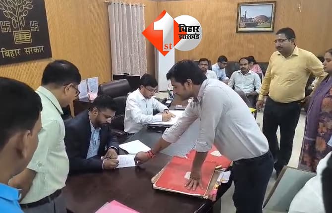 बिहार न्यूज