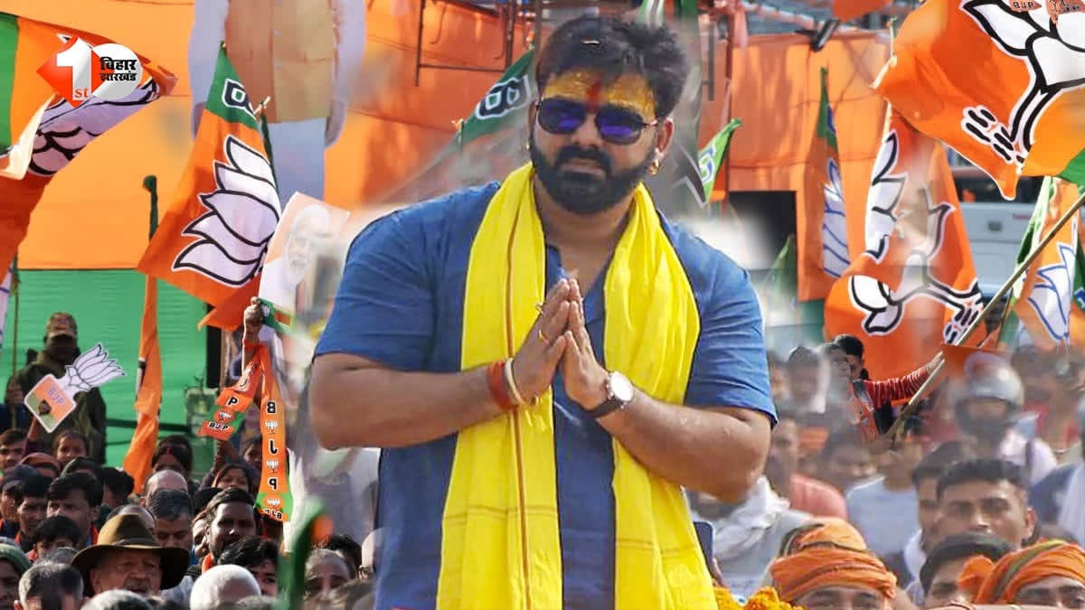 Bihar Politics