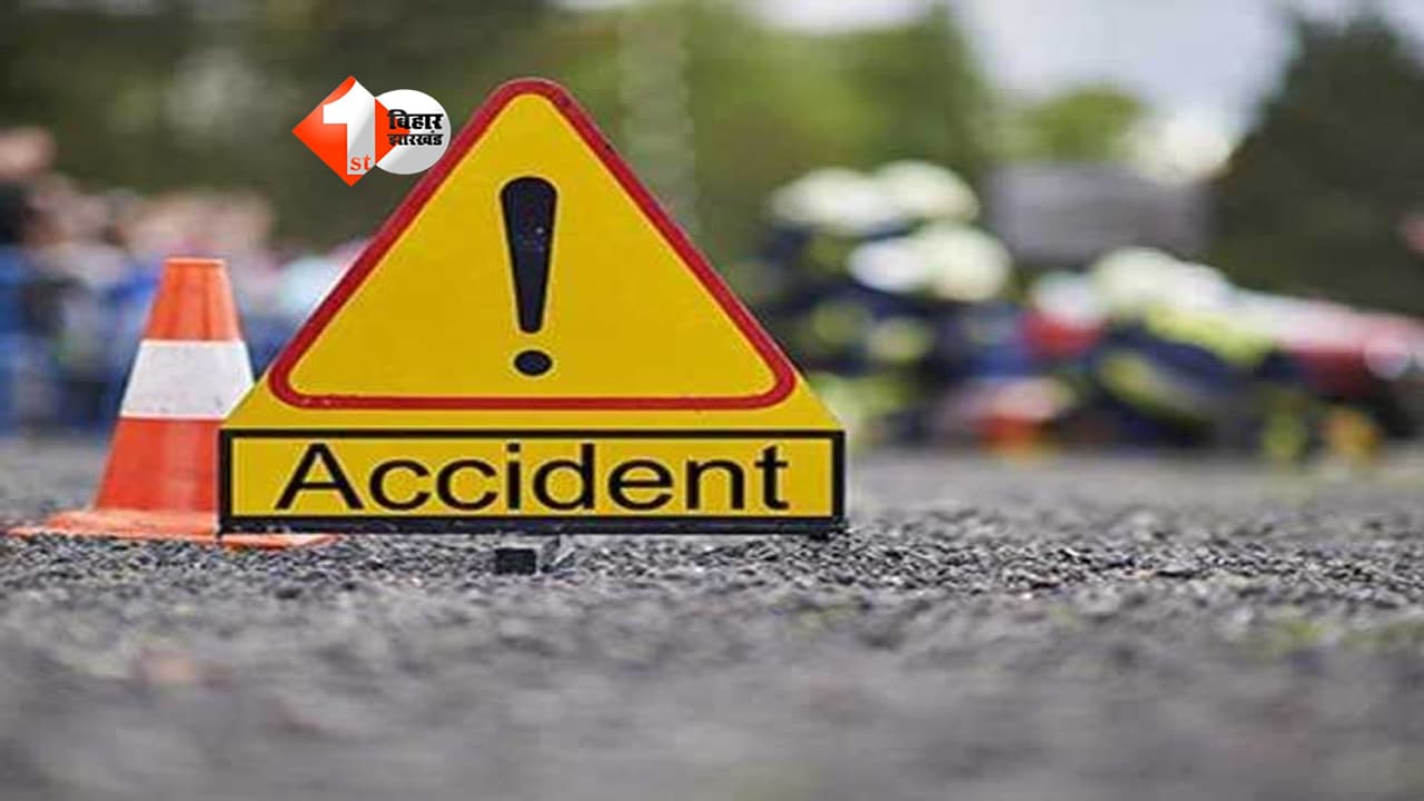 BIHAR NEWS : घर लौट रहे युवक को बालू लदे ट्रक ने कुचला, पटना में दर्दनाक हादसे से मचा कोहराम