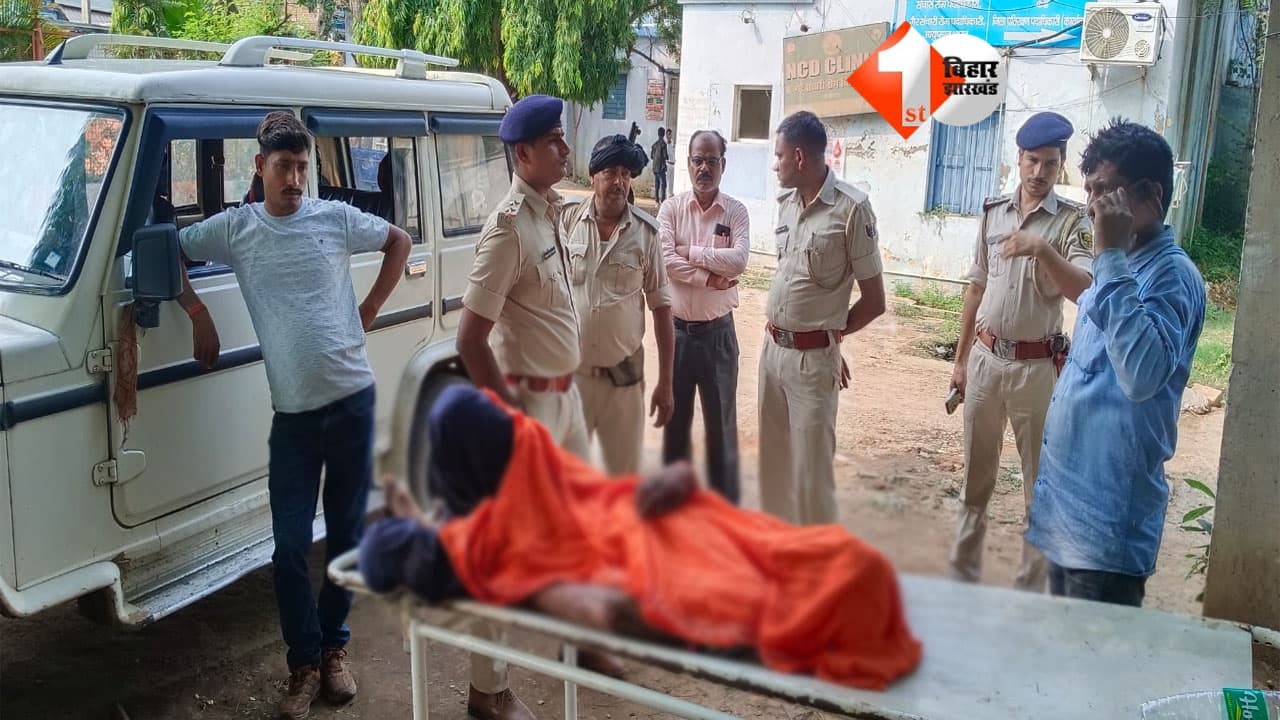 Bihar Crime News