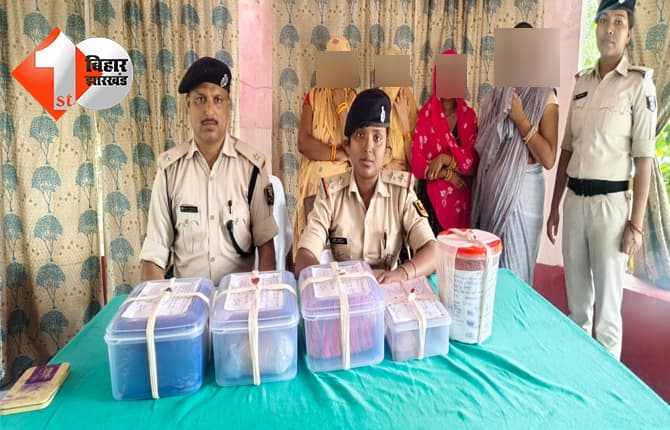 बिहार न्यूज
