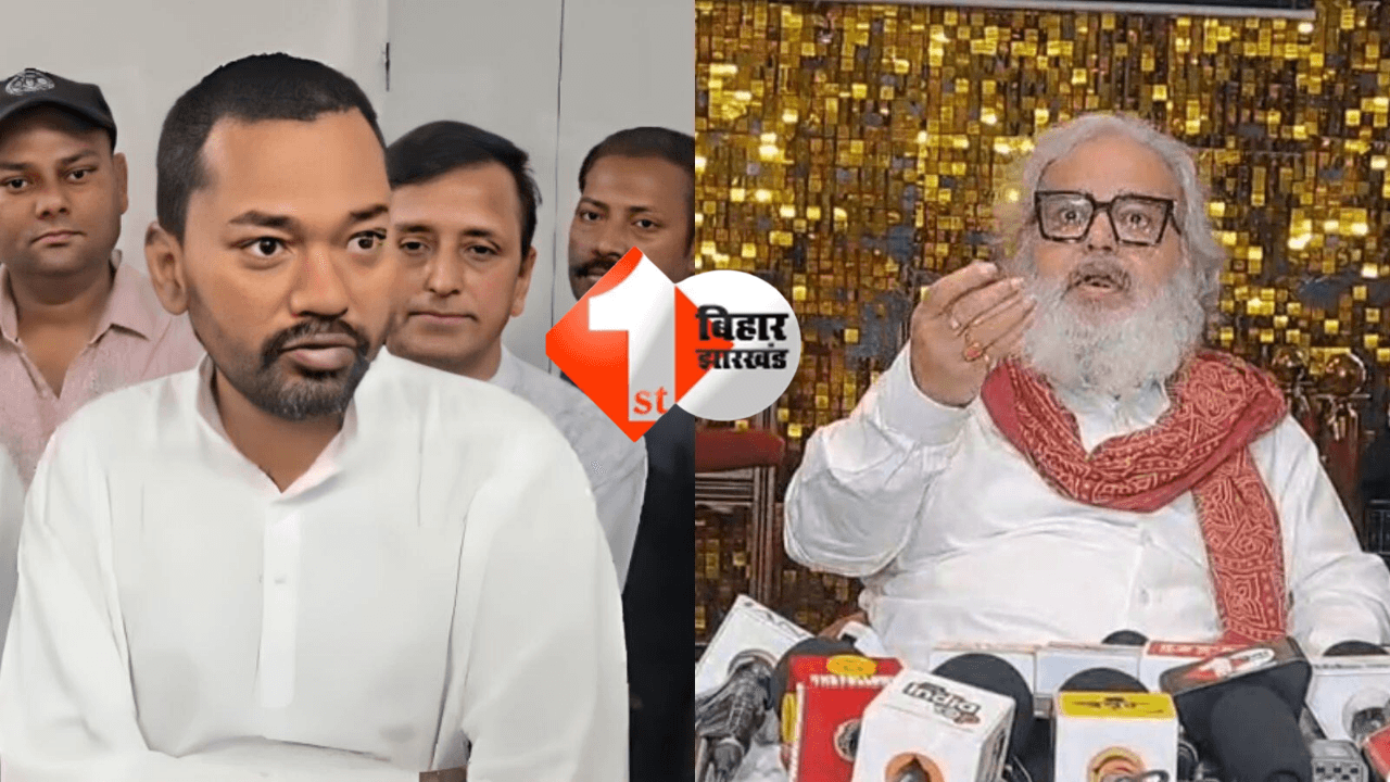 Bihar news