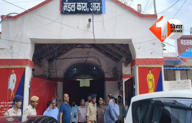 बिहार न्यूज