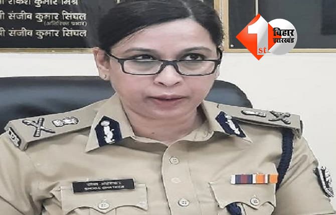 बिहार न्यूज