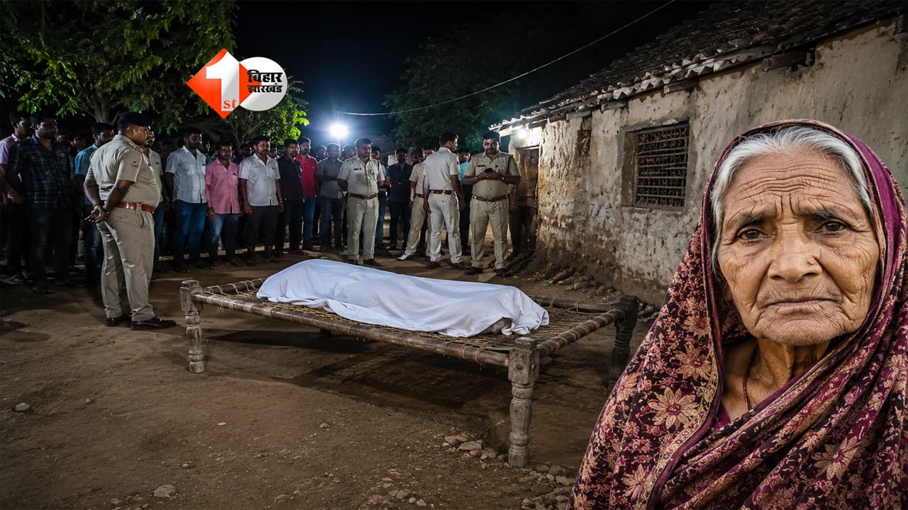 Bihar murder case