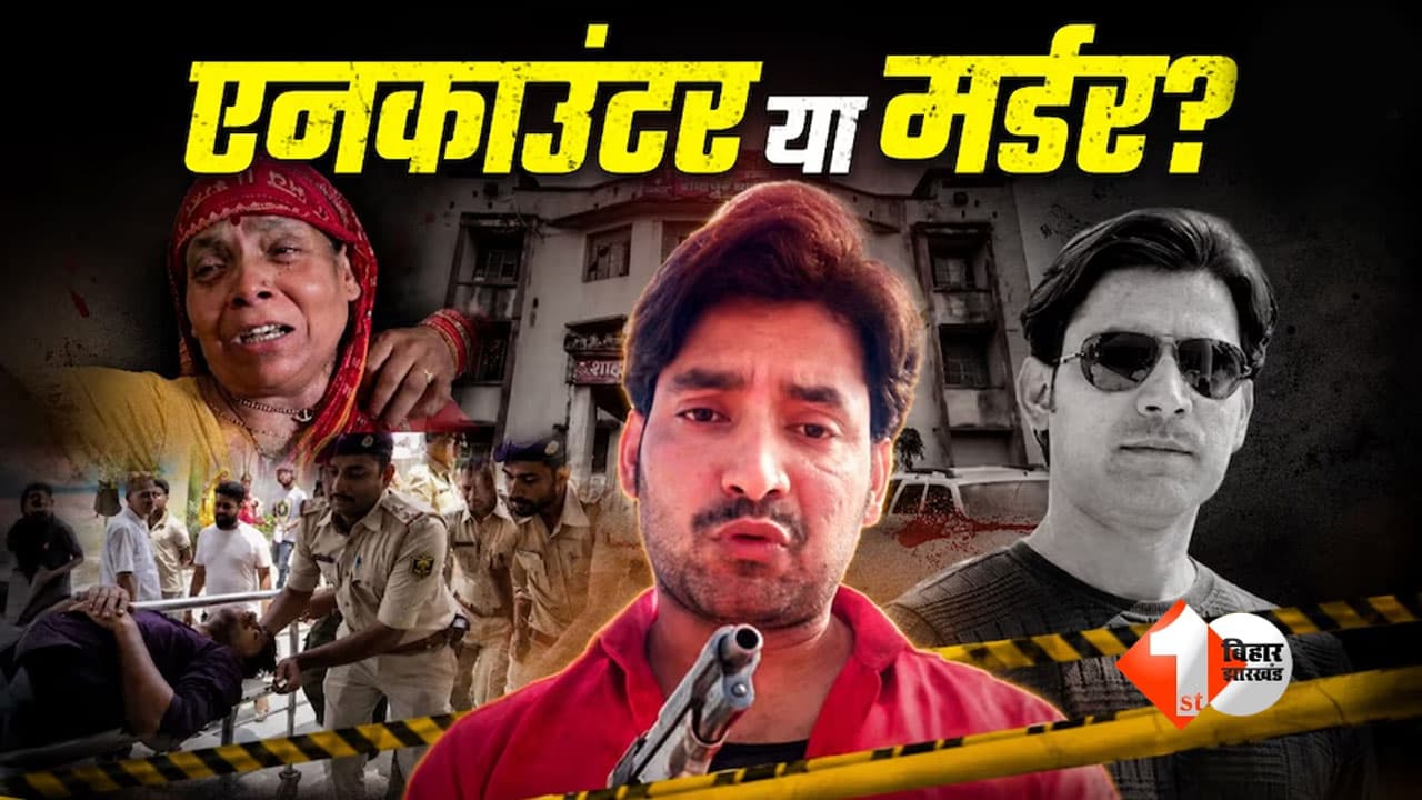 Bharat Tiwari Encounter