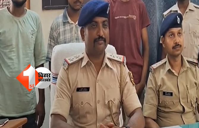 बिहार न्यूज