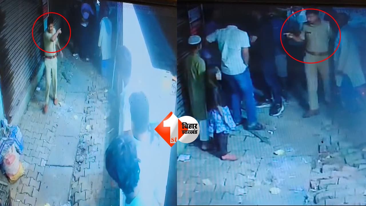 Bihar Police : मोतिहारी पुलिस के दारोगा की गुंडागर्दी, फल विक्रेता को जमकर कूटा; SP ने दिए जांच के आदेश