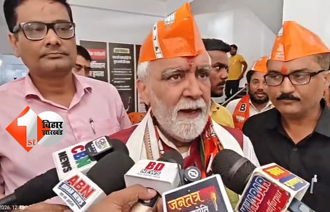बिहार न्यूज