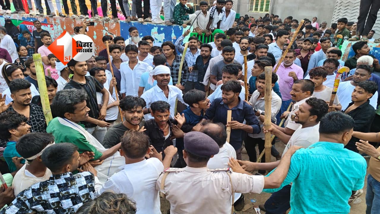 Bihar News