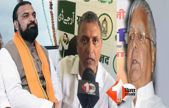 बिहार न्यूज