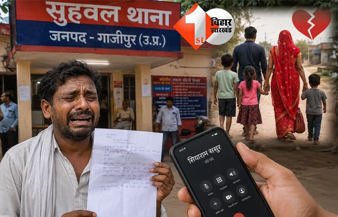 उत्तर प्रदेश न्यूज