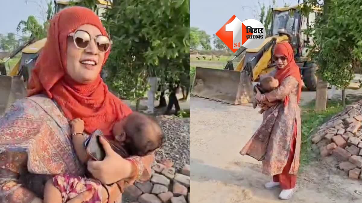 बिहार न्यूज