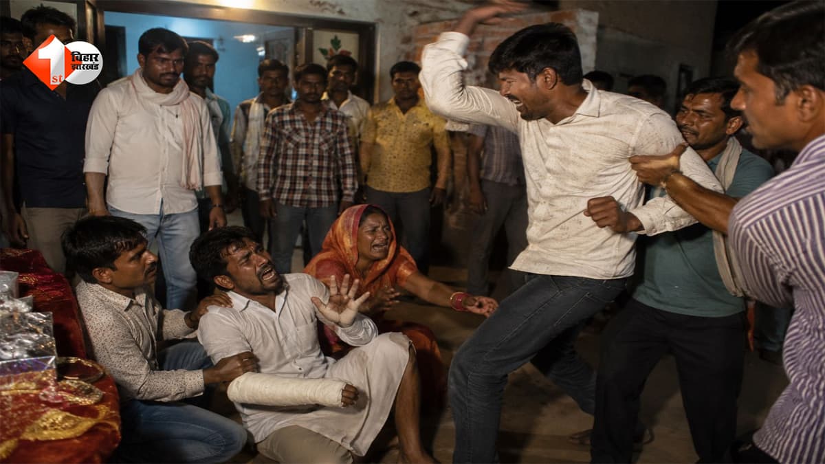 सिर्फ 5 हजार रुपये के लिए तिलक समारोह बना जंग का मैदान, लड़की वालों को बंधक बनाकर पीटा; भाई गंभीर रुप से घायल