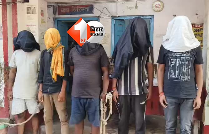 बिहार न्यूज