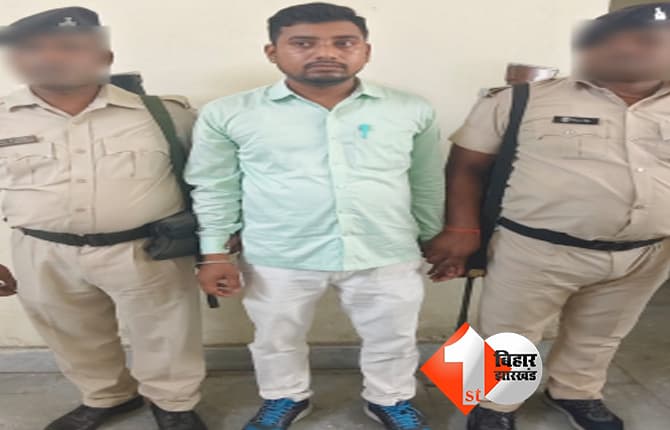 बिहार न्यूज