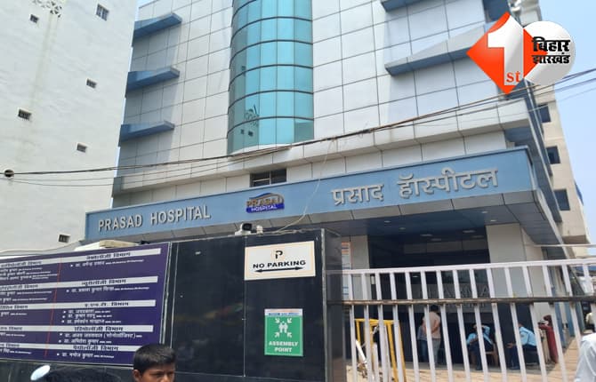 बिहार न्यूज