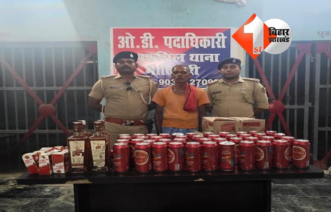 बिहार न्यूज