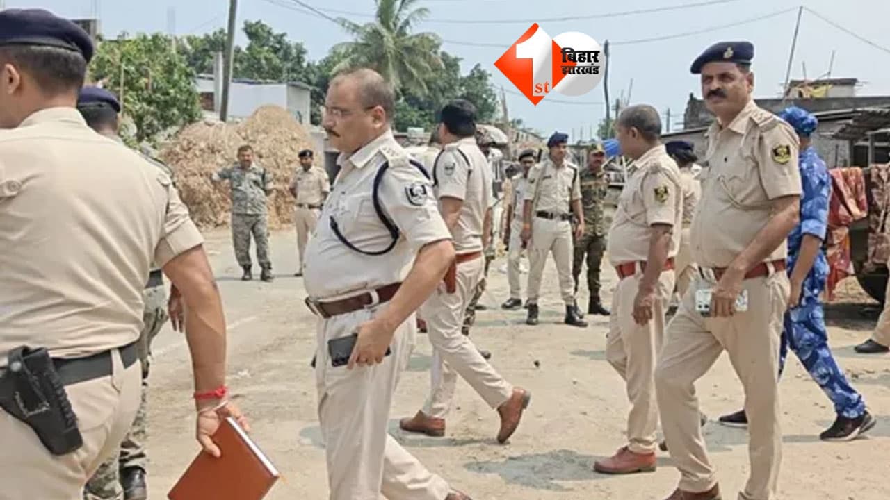 Bihar Crime News