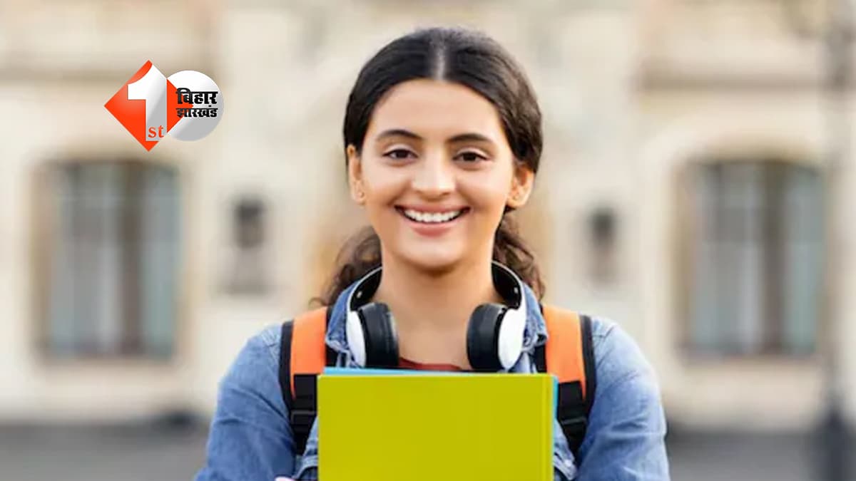 बिहार न्यूज