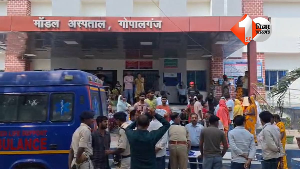 बिहार न्यूज