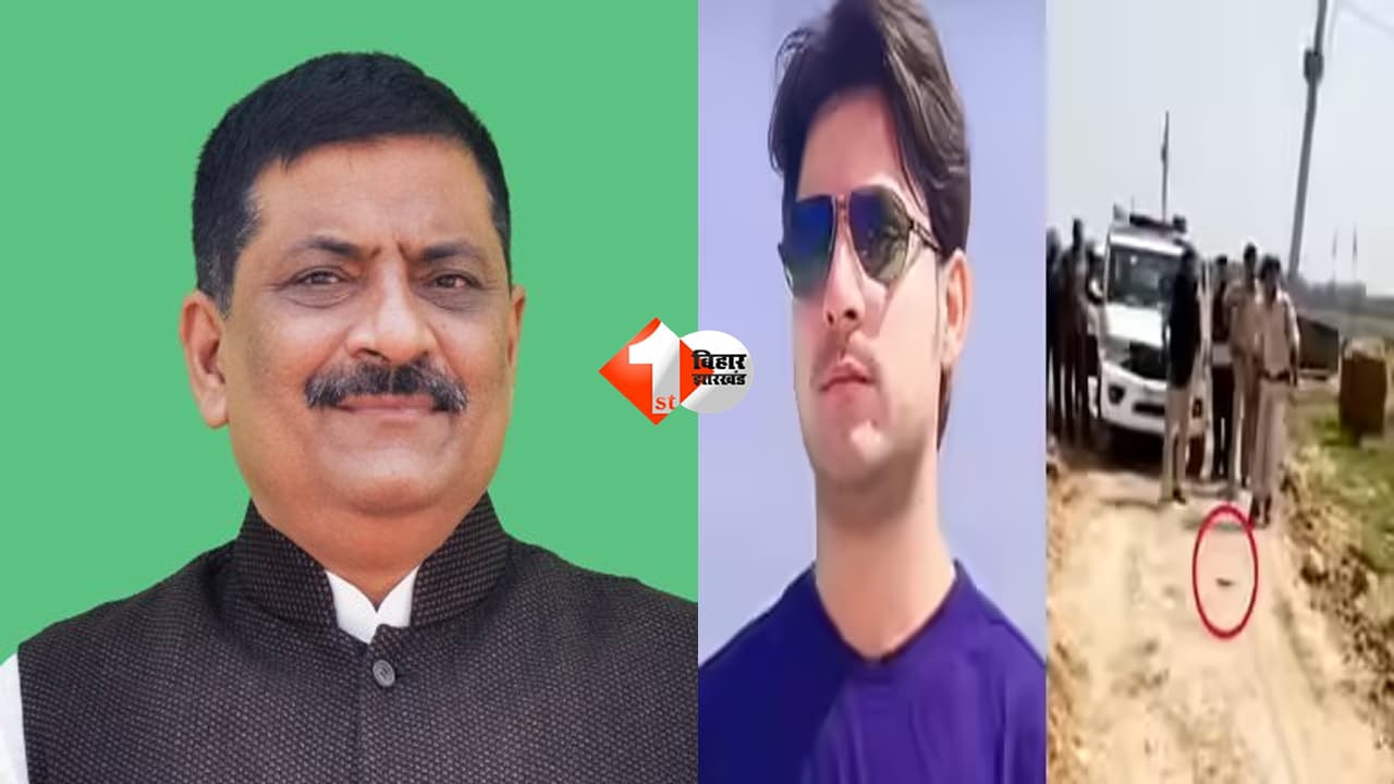 BIHAR NEWS : भोजपुर एनकाउंटर पर बवाल, JDU ने बढ़ाया सरकार पर दबाव, संजय झा का एलान- समय सीमा के अंदर दोषी पुलिस पर लें एक्शन ..