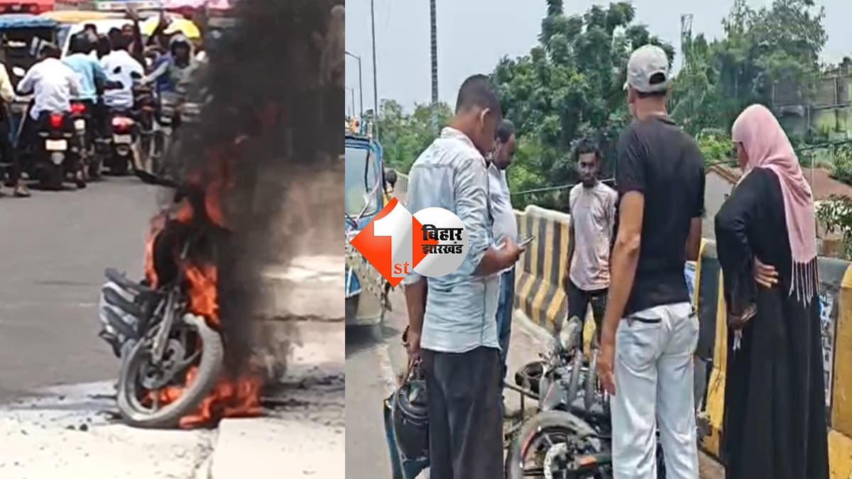 बिहार न्यूज