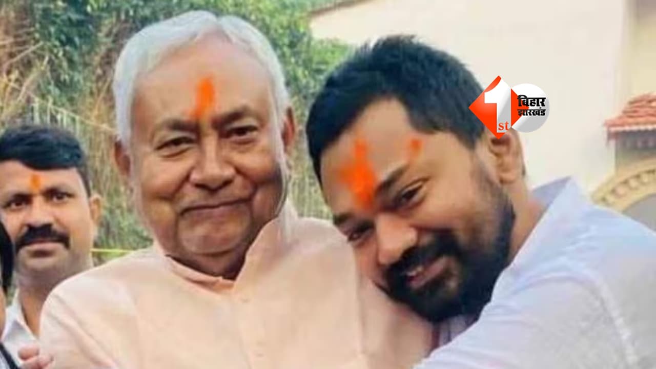 Nitish Kumar Successor: क्या निशांत कुमार संभालेंगे जदयू की कमान? मंत्री श्रवण कुमार के बयान से तेज हुई सियासी अटकलें