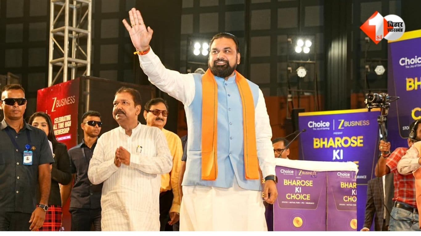 Bihar News, Samrat Choudhary, Bihar CM, Bihar Investment, Ease of Doing Business Bihar, Bihar Industrial Policy, Bihar Startup News, Patna News, Bapu Sabhagar, Bihar Development, Bihar Township Projec