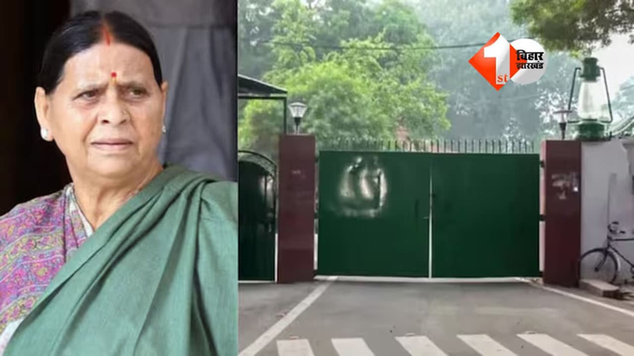 Bihar Politics