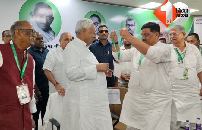 बिहार न्यूज