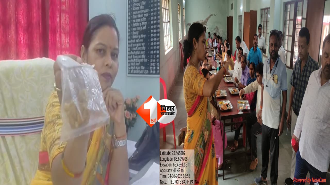 Bihar News : पूड़ी तोड़ी तो निकला बड़ा कीड़ा! बाढ़ टीचर ट्रेनिंग स्कूल में मचा हड़कंप, 233 शिक्षकों ने खाने से किया इनकार