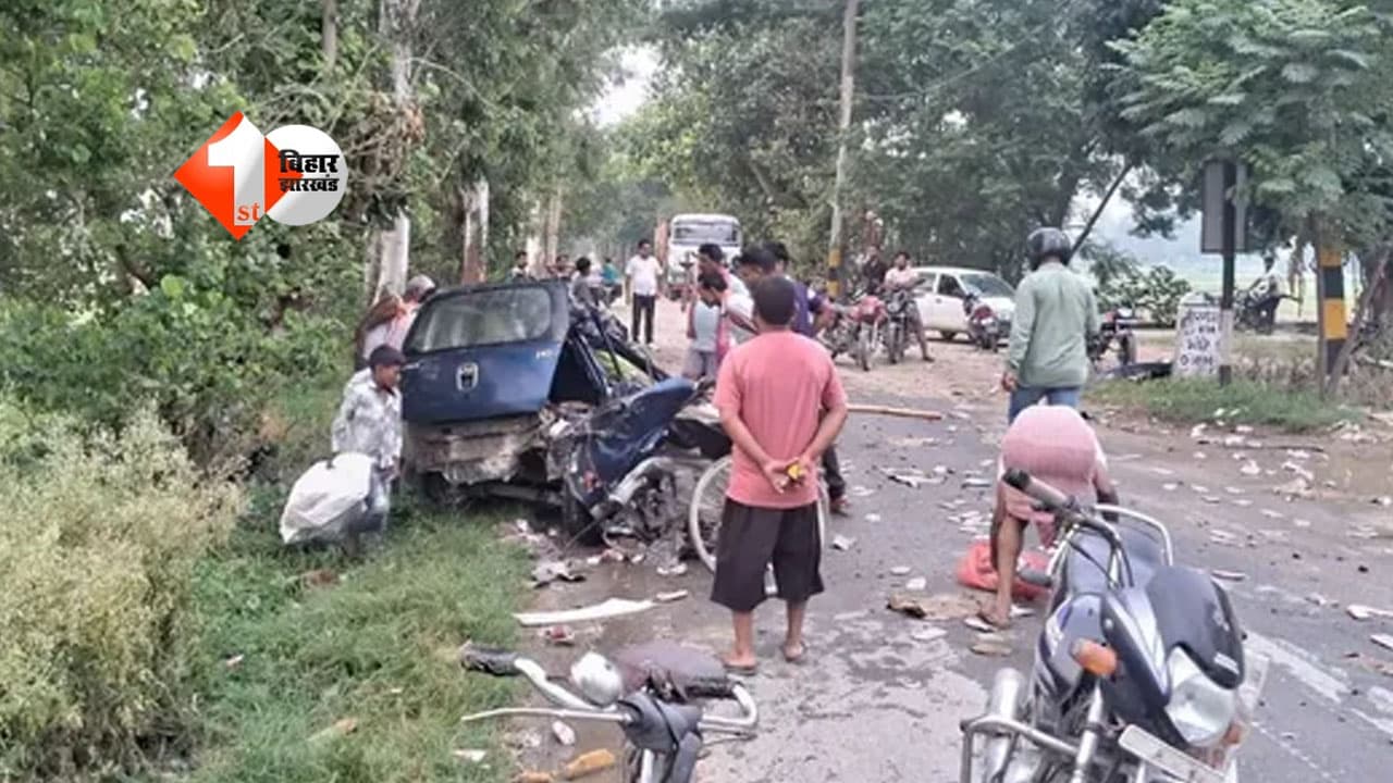 Bihar News