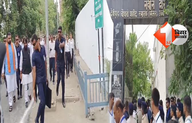 बिहार न्यूज