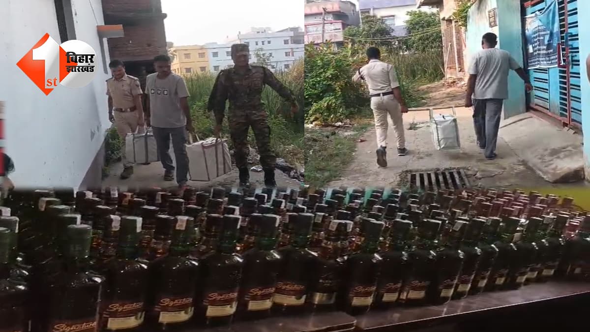 बिहार न्यूज