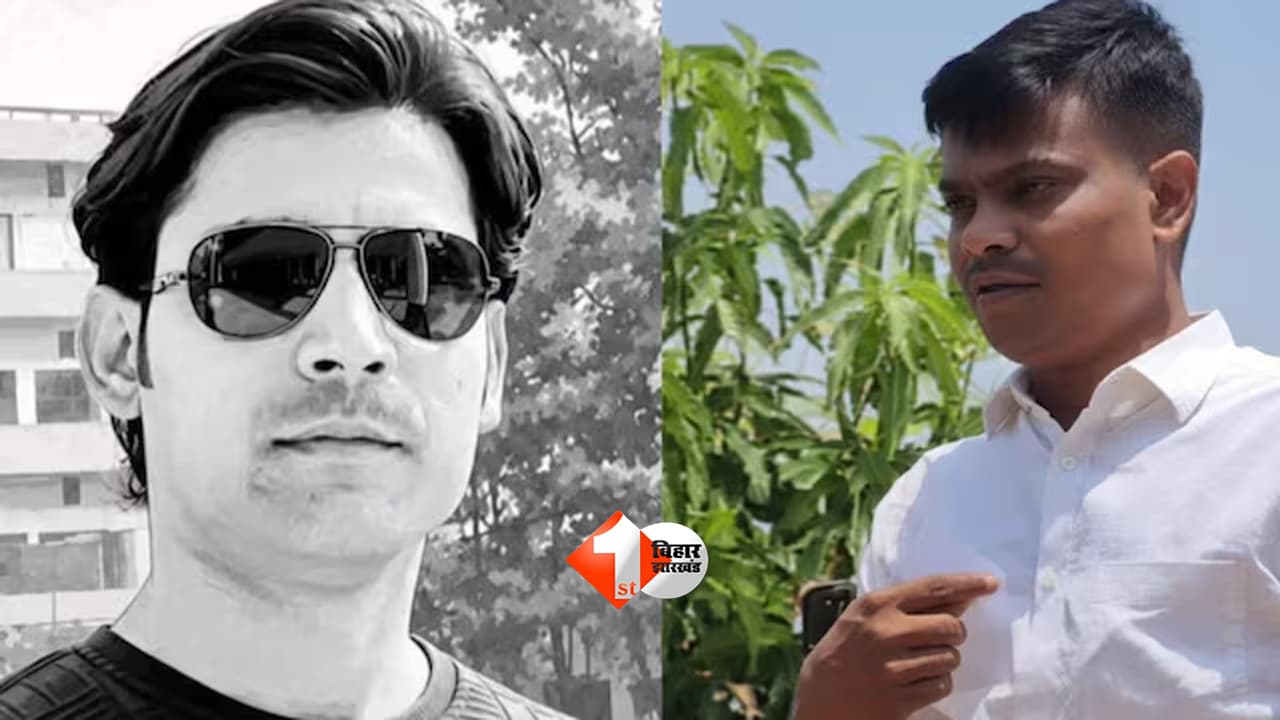 Bihar News : भरत तिवारी को भाई बताने वाले सिपाही पर एक्शन, 'नौकरी छोड़ दूंगा' बयान के बाद मोतिहारी पुलिस ने किया सस्पेंड