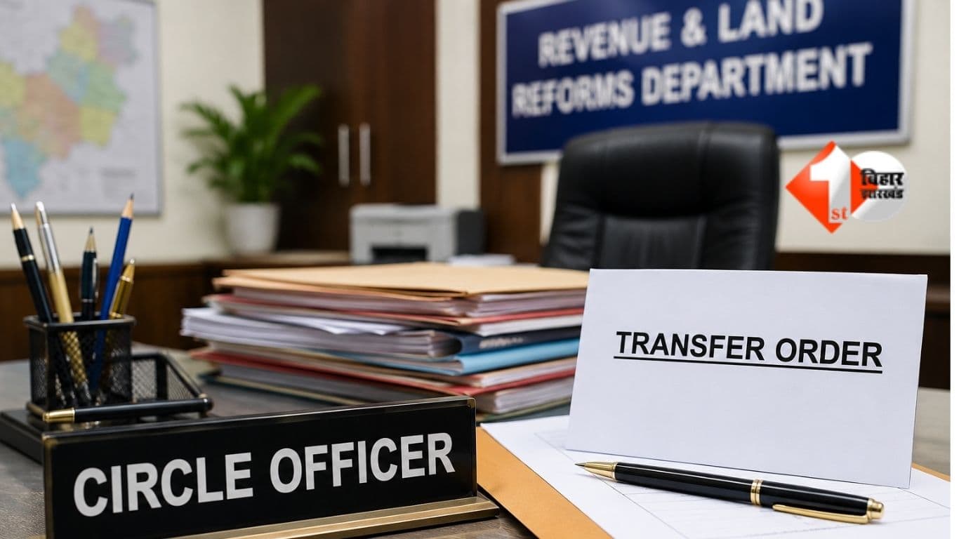 Bihar CO Transfer, विवेकानंद, Bihar Revenue Department, Circle Officer Transfer Bihar, Revenue and Land Reforms Department, Bihar Administrative News, Kadwa CO Transfer, Benipur CO Transfer, Bettiah C