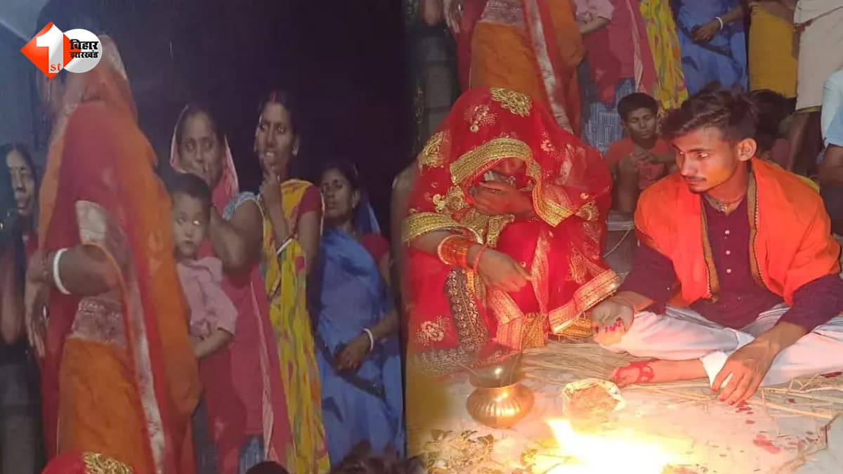 आधी रात प्रेमिका से मिलने पहुंचा था प्रेमी, ग्रामीणों ने पकड़ा और करा दी शादी; 3 साल से चल रहा था रिश्ता