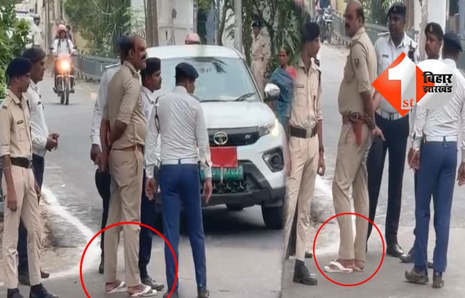 बिहार न्यूज
