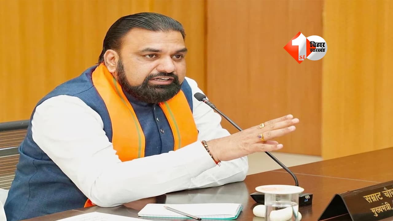 बिहार