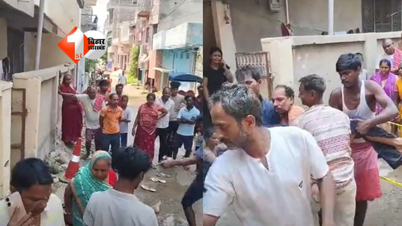 Bihar Crime News