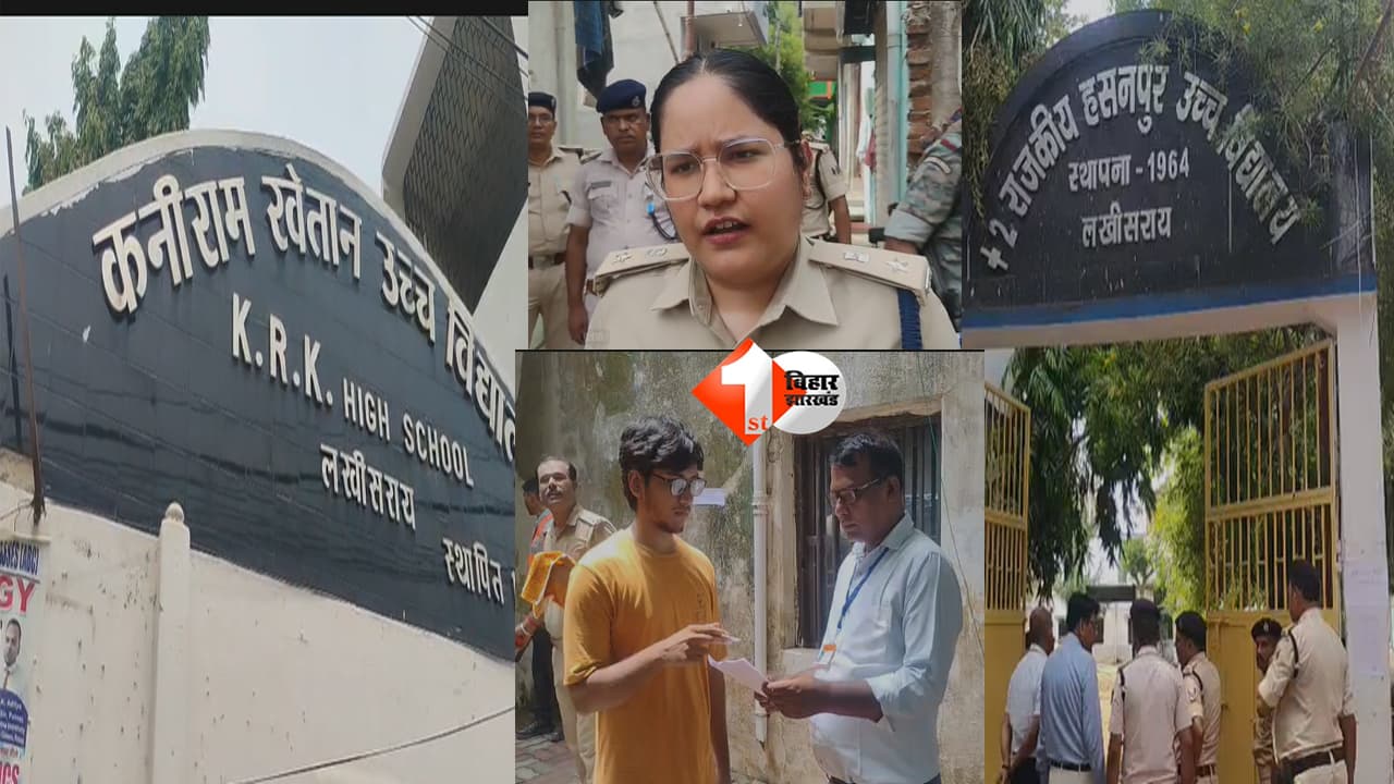 NEET Re Exam Scam : NEET री-एग्जाम में PMCH, AIIMS और BHU के छात्र फर्जी परीक्षार्थी बनकर पहुंचे, लखीसराय में सॉल्वर गैंग का भंडाफोड़; 24 गिरफ्तार