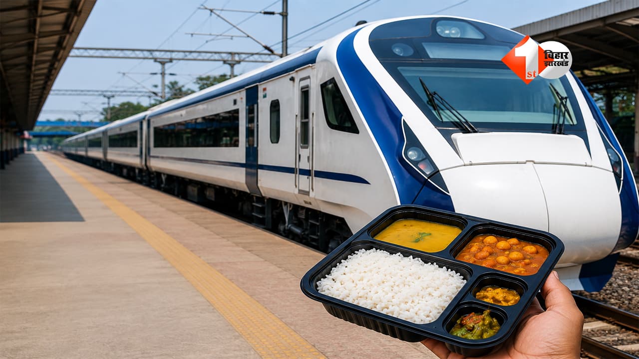 Vande Bharat : ट्रेन लेट तो खाना फ्री! वंदे भारत यात्रियों के लिए IRCTC की बड़ी सौगात