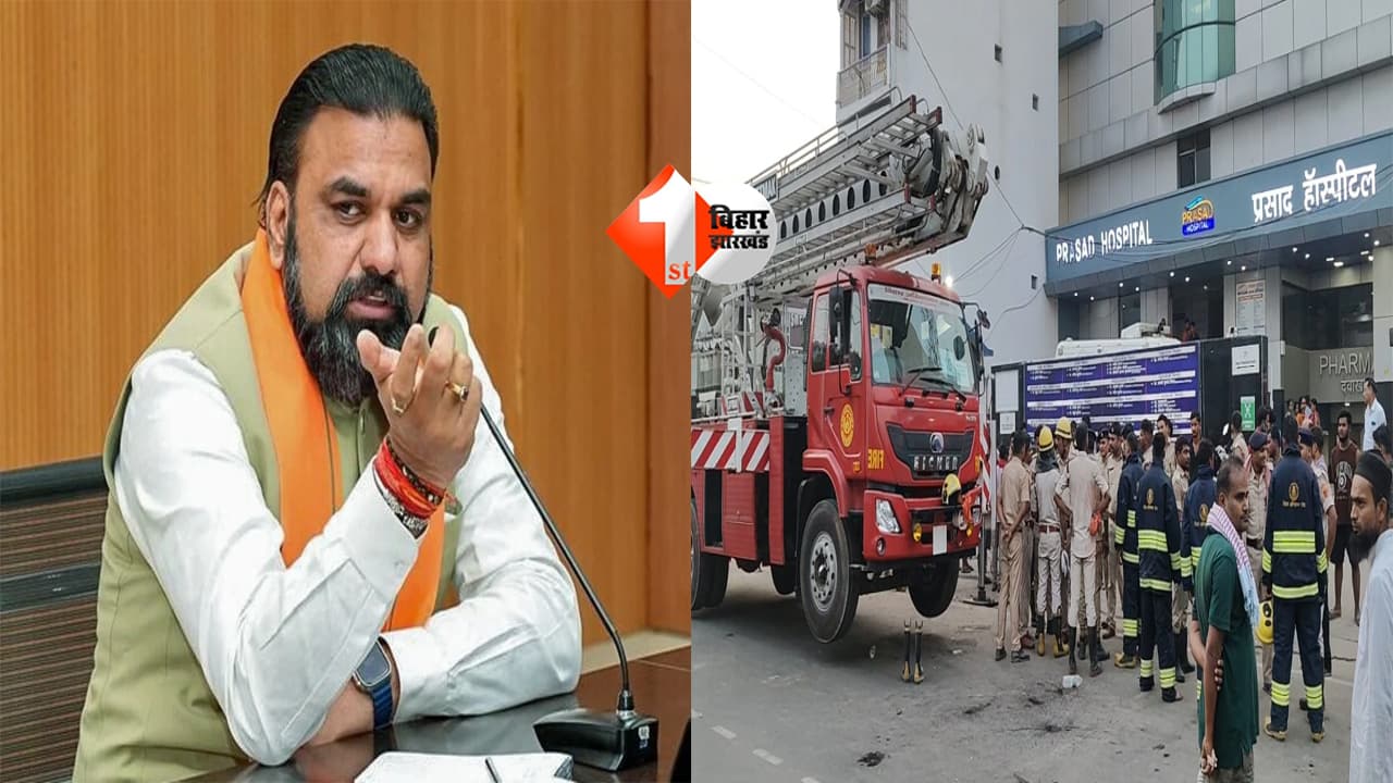 Bihar News : मुजफ्फरपुर में मौत बनकर आई आग! अस्पताल में 4 की दर्दनाक मौत, CM सम्राट ने किया मुआवजे का बड़ा ऐलान