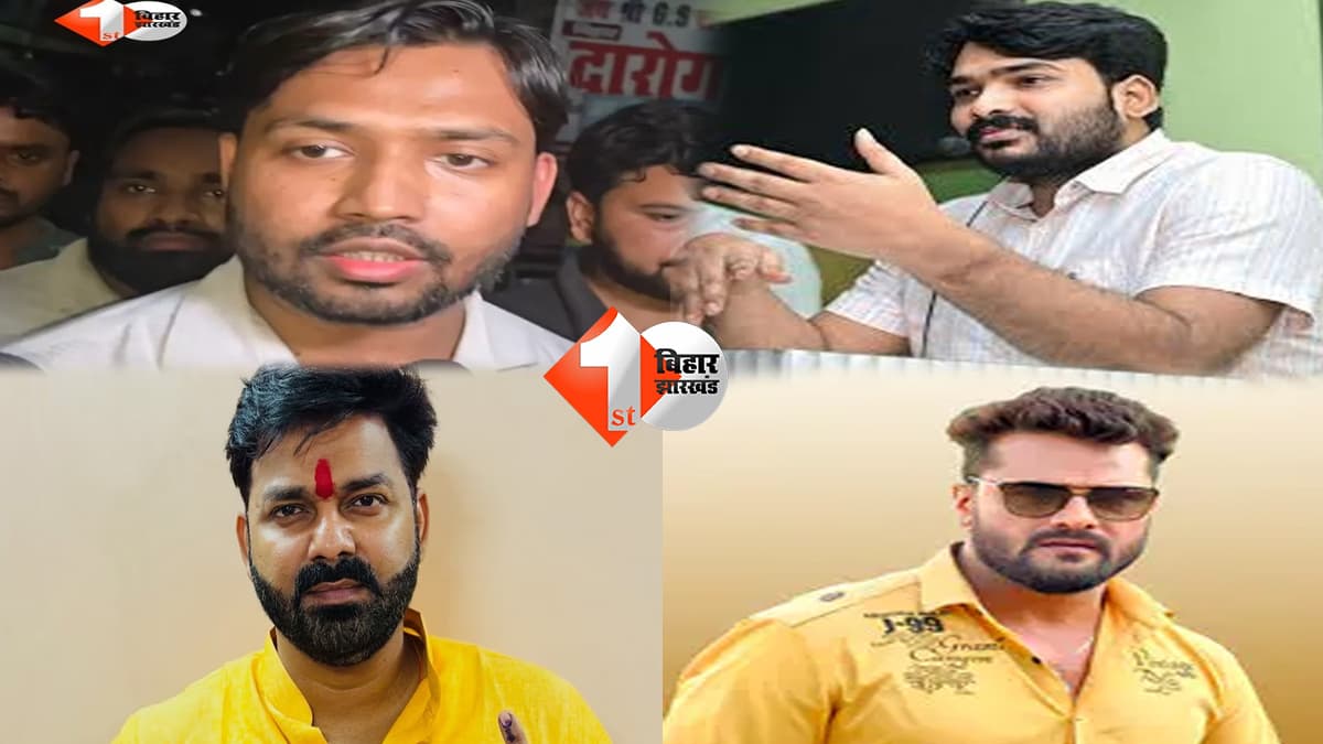 बिहार न्यूज