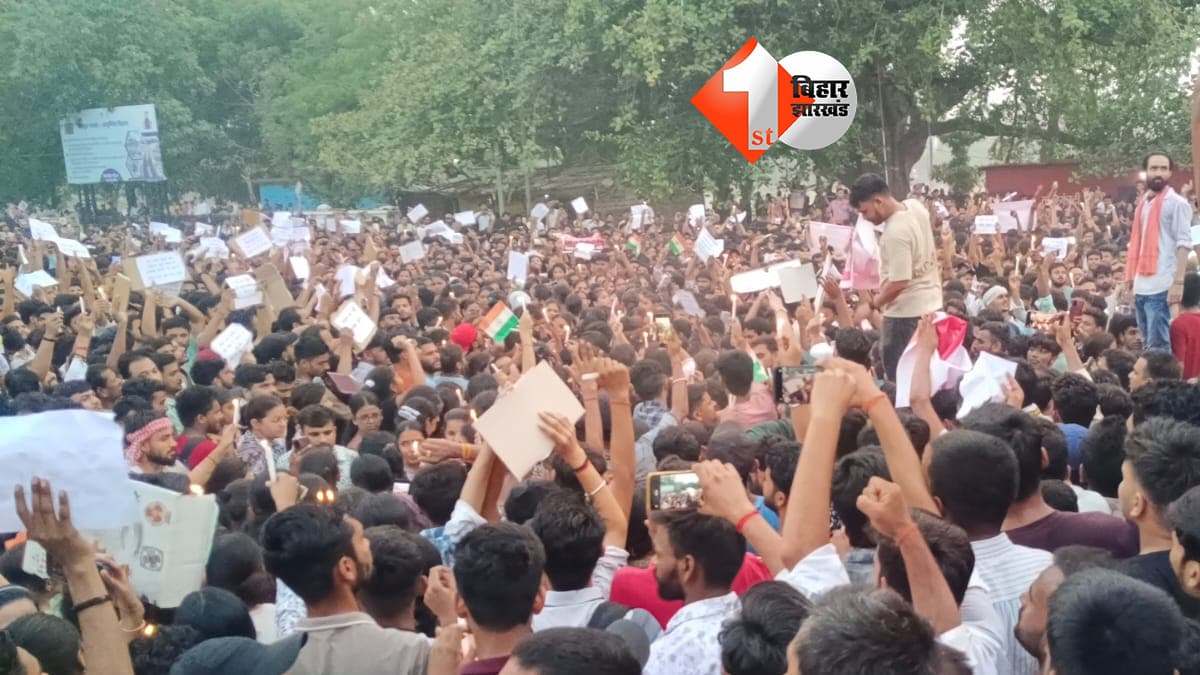 बिहार न्यूज
