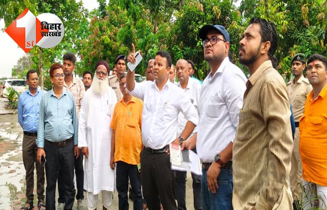 बिहार न्यूज