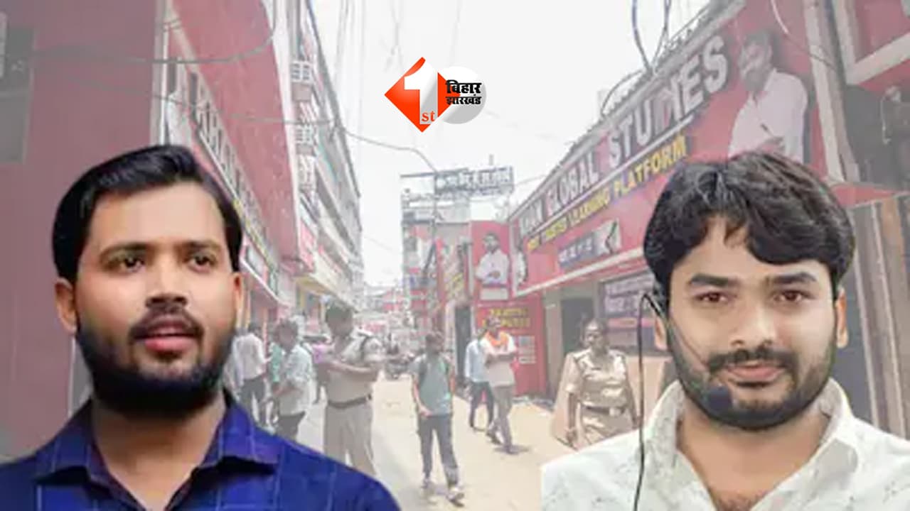 BIHAR NEWS : रोशन आनंद और खान सर केस में बड़ा अपडेट, कोर्ट ने गार्ड्स का आपराधिक रिकॉर्ड मांगा; ज्ञान बिंदु डायरेक्टर के जमानत पर क्या हुआ ?