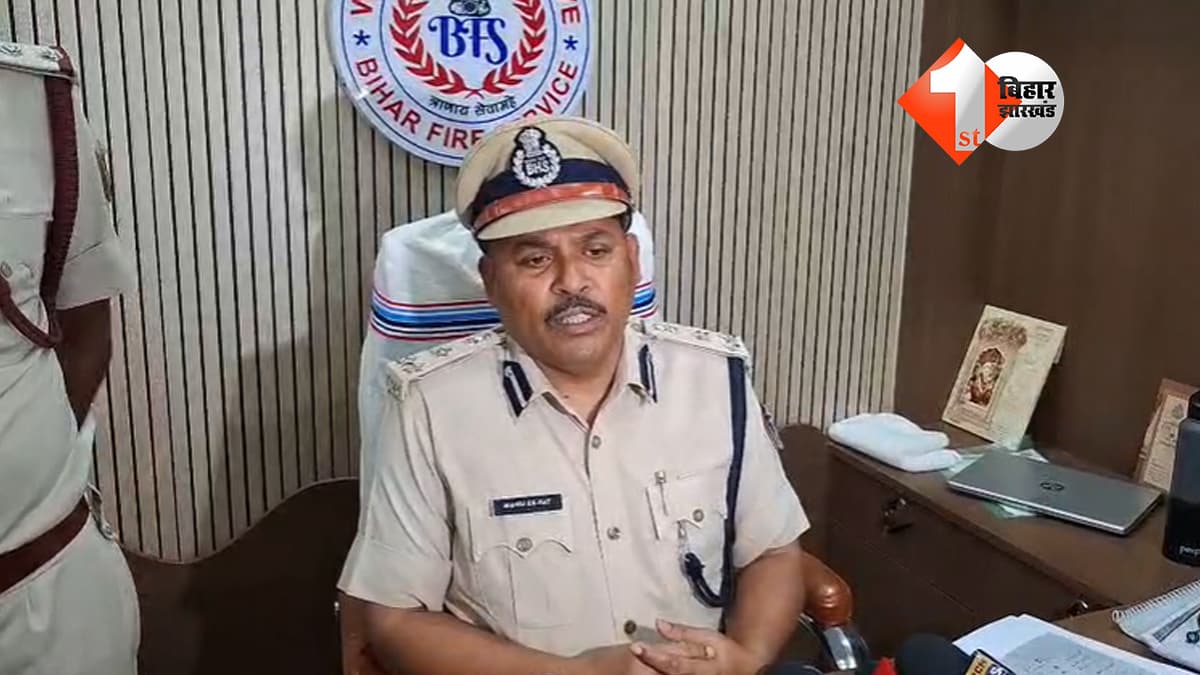 बिहार न्यूज