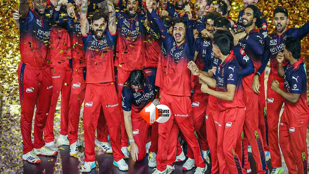 IPL 2026 : IPL जीतकर भी पूरा पैसा नहीं मिलेगा RCB को, सरकार काटेगी करोड़ों का टैक्स; जानिए कितने कमाई में लगेगी कैंची